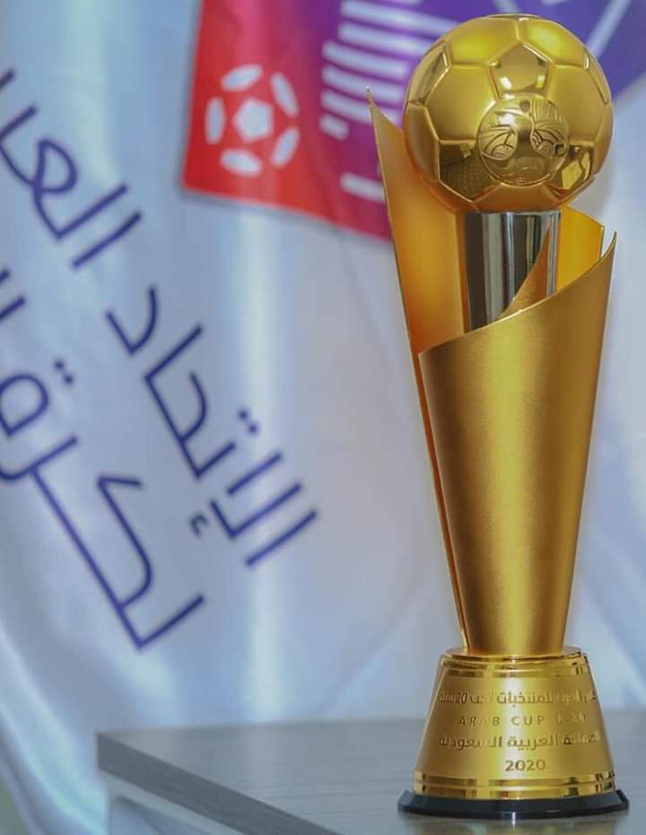 Arab cup of national U20 