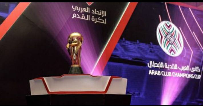 Arab champion league competition  2019