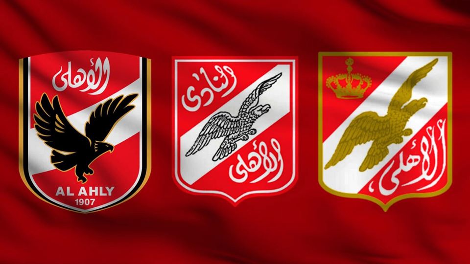 All titles of Al Ahly Sporting Club