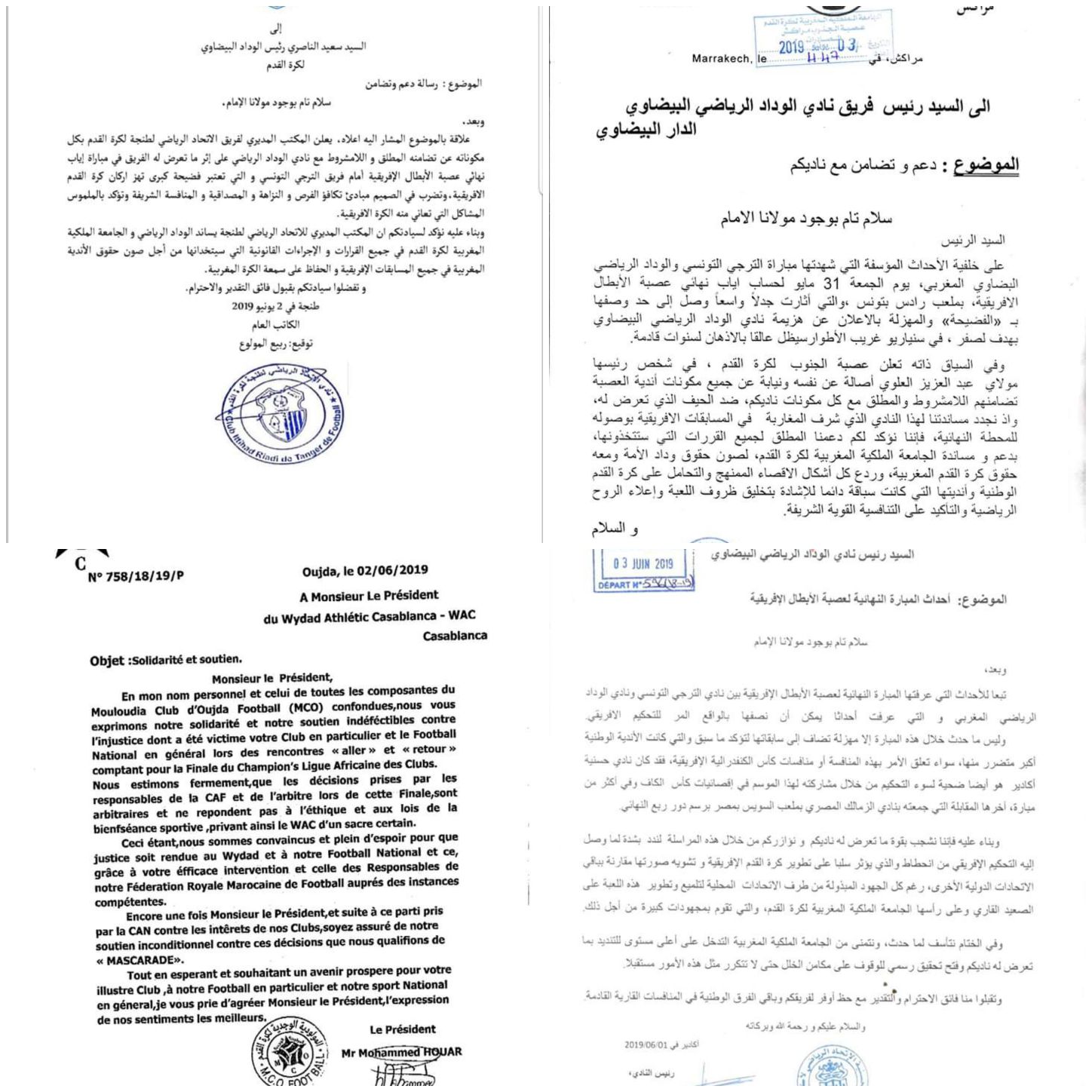 اندية من البطولة المغربية ترسل خطابات الدعم للوداد البيضاوي