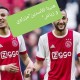 برشلونة وزياش مع أياكس أول المتأهلين الى نصف النهائي برشلونة وزياش مع أياكس أول المتأهلين الى نصف النهائي